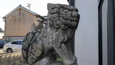 南町天満宮の狛犬