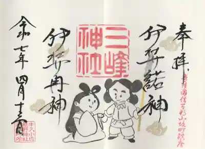 小坂熊野神社(茨城県)