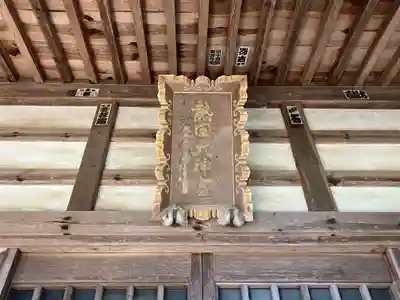 熱田神社(長野県)