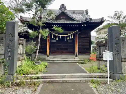 深志神社(長野県)
