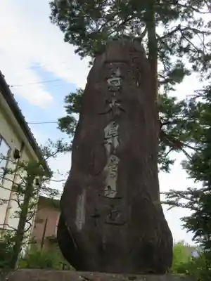 飛驒一宮水無神社のその他建物