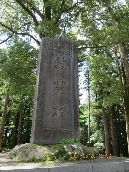 宇奈己呂和気神社のその他建物