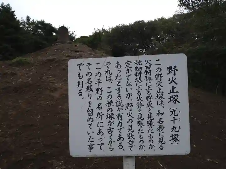 平林寺(埼玉県)