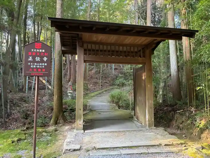 正伝護国禅寺(正伝寺・正傳寺)の{uncategorized: "未分類", other: "その他", undefined: "問題あり", building: "その他建物", grave: "お墓", sacred_gate: "鳥居", guardian: "狛犬", statue: "像", buddha: "仏像", history: "歴史", nature: "自然", garden: "庭園", animal: "動物", pagoda: "塔", temizu: "手水舎", mountain_gate: "山門・神門", sanctuary: "本殿・本堂", subordinate: "末社・摂社", art: "芸術", scenery: "景色", jizo: "地蔵", ema: "絵馬", goshuin: "御朱印", omikuji: "おみくじ", items: "授与品その他", amulet: "お守り", goshuincho: "御朱印帳", eats: "食事", festival: "お祭り", votive_dance: "神楽", shichigosan: "七五三参", wedding: "結婚式", experience: "体験その他", initially: "初詣", around: "周辺", anti_infection: "感染症対策"}