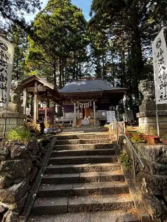 坪沼八幡神社(宮城県)
