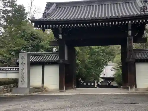 御寺 泉涌寺(京都府)