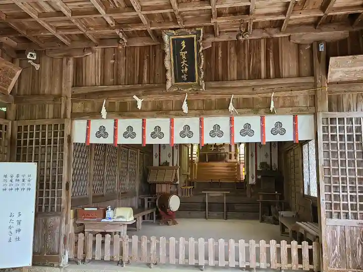 多賀神社(山口県)