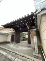 清和院(京都府)