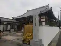 善福寺(三重県)