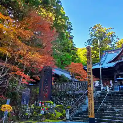 方廣寺のその他建物