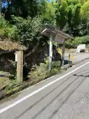 気多神社(富山県)