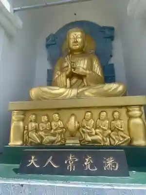 日本山妙法寺別府道場(大分県)