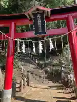 菅東山出世稲荷神社(栃木県)