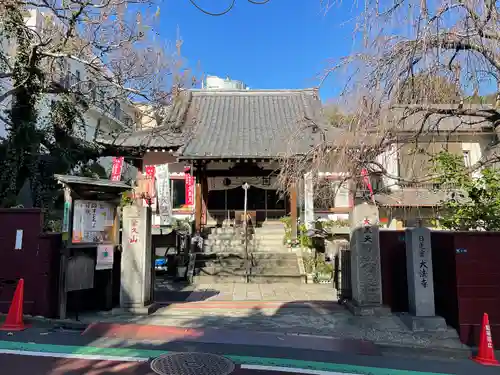 榮久山大法寺の山門