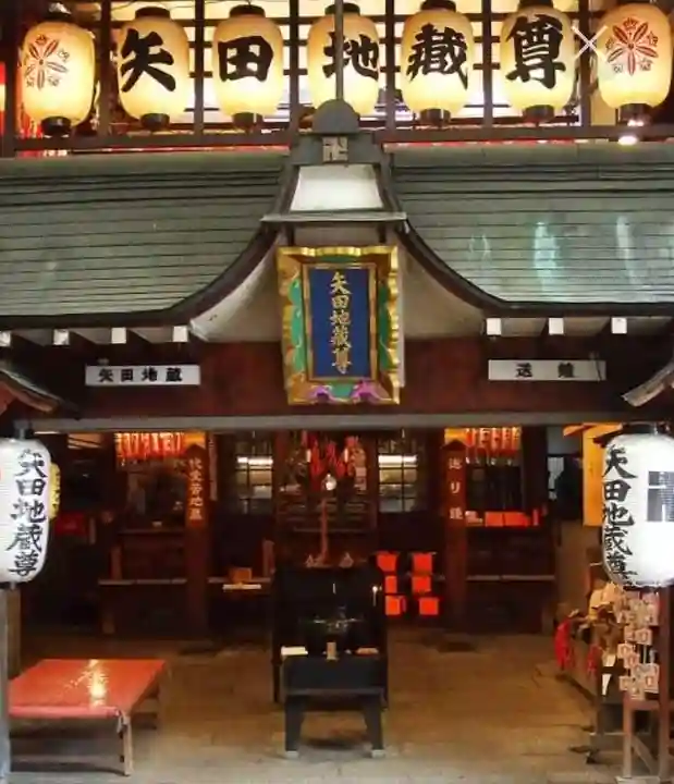 矢田寺の本殿・本堂