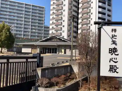 青柳寺(神奈川県)