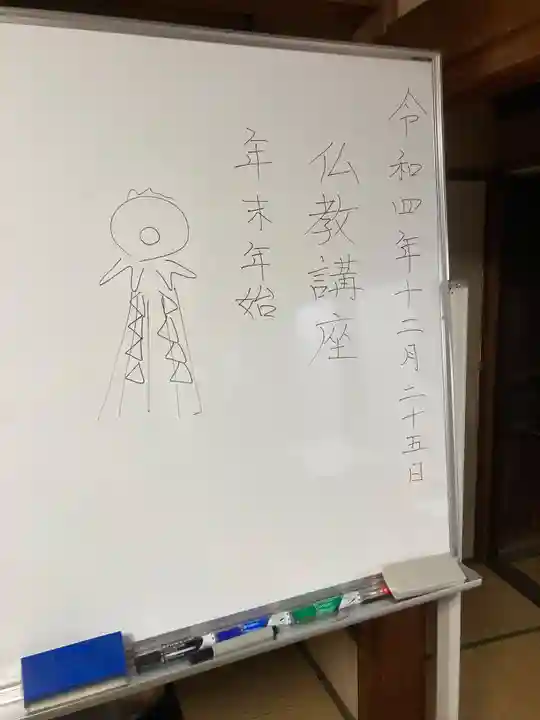 安用寺(愛知県)