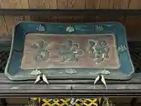 浄安寺(京都府)