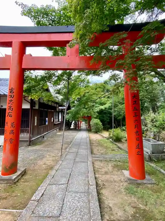 竹中稲荷神社(吉田神社末社)の鳥居