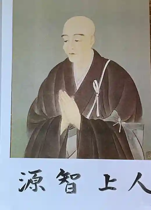 梅香寺(三重県)