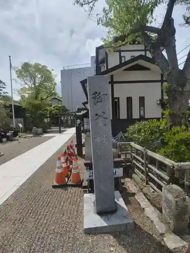御釜神社(宮城県)