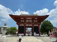 四天王寺の山門・神門