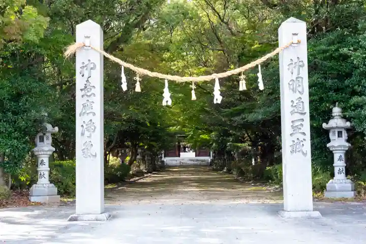 速谷神社(広島県)