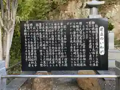 金刀比羅社(兵庫県)