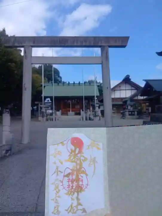 御井神社(岐阜県)