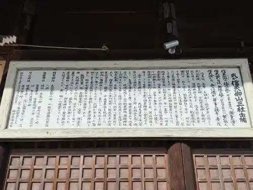 黒沼神社の{uncategorized: "未分類", other: "その他", undefined: "問題あり", building: "その他建物", grave: "お墓", sacred_gate: "鳥居", guardian: "狛犬", statue: "像", buddha: "仏像", history: "歴史", nature: "自然", garden: "庭園", animal: "動物", pagoda: "塔", temizu: "手水舎", mountain_gate: "山門・神門", sanctuary: "本殿・本堂", subordinate: "末社・摂社", art: "芸術", scenery: "景色", jizo: "地蔵", ema: "絵馬", goshuin: "御朱印", omikuji: "おみくじ", items: "授与品その他", amulet: "お守り", goshuincho: "御朱印帳", eats: "食事", festival: "お祭り", votive_dance: "神楽", shichigosan: "七五三参", wedding: "結婚式", experience: "体験その他", initially: "初詣", around: "周辺", anti_infection: "感染症対策"}