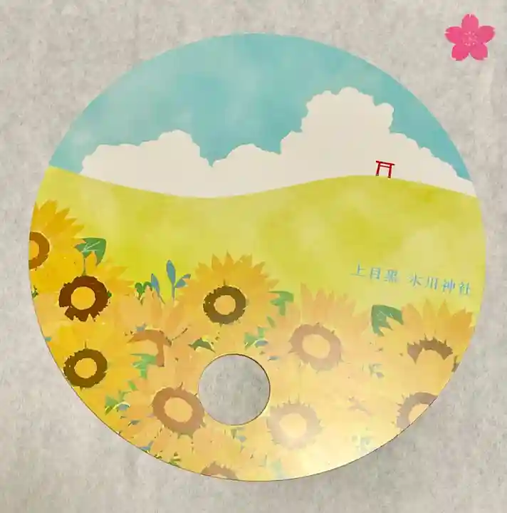 上目黒氷川神社の授与品その他