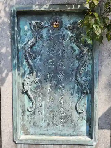 西宮神社(兵庫県)