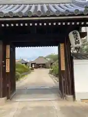 荘厳浄土寺(大阪府)