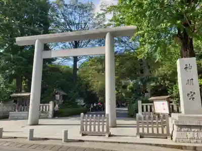 阿佐ヶ谷神明宮の鳥居