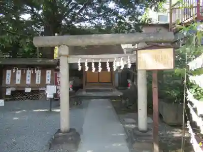 川越熊野神社の鳥居