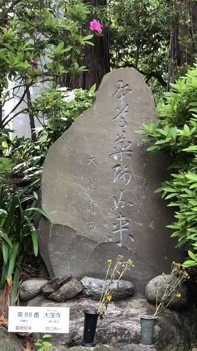 三寳寺のその他建物