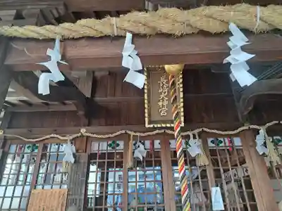 長崎大神宮の本殿・本堂