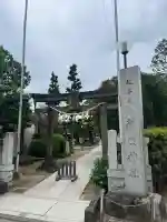 薭田神社(東京都)