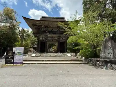 園城寺（三井寺）(滋賀県)