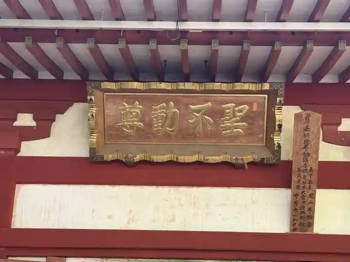 中尊寺(岩手県)