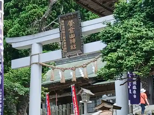 金華山黄金山神社(宮城県)