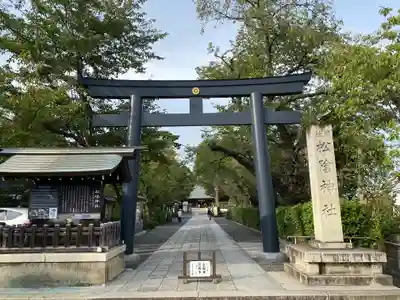 松陰神社(東京都)