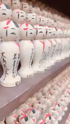 円通院のお守り