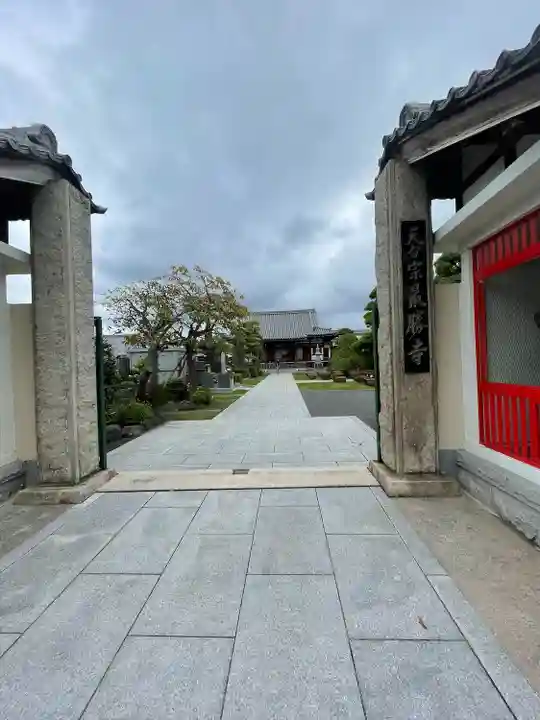 最勝寺(東京都)