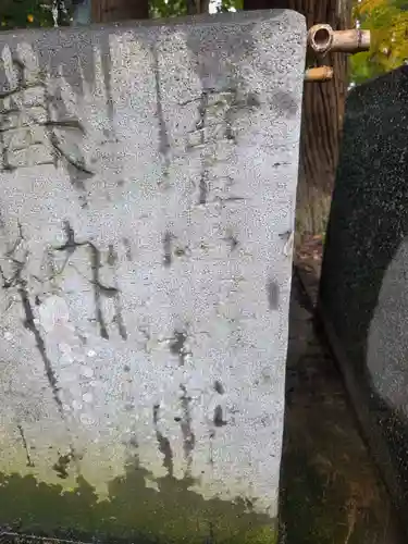 大神神社(栃木県)