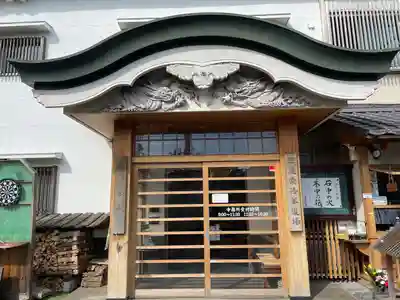 光胤山 大野本光寺のその他建物