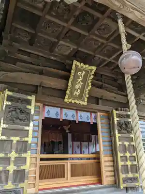 叶神社 (西叶神社)の本殿・本堂