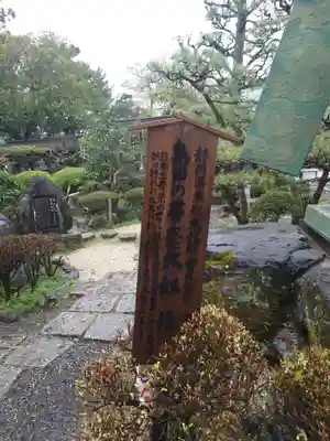 大井神社(静岡県)