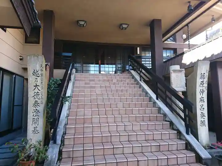 持寳院のその他建物