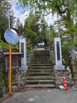 阿弥陀院(新潟県)